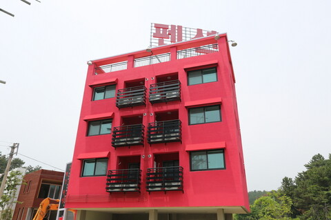 울산 빨간펜션