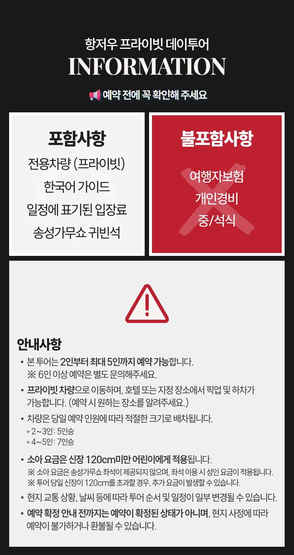[한국어 가이드] 항저우 프라이빗 투어 상세 이미지 8