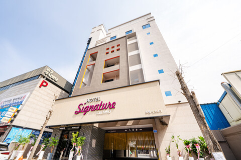 광주 금호 호텔 시그니처 (Signature)