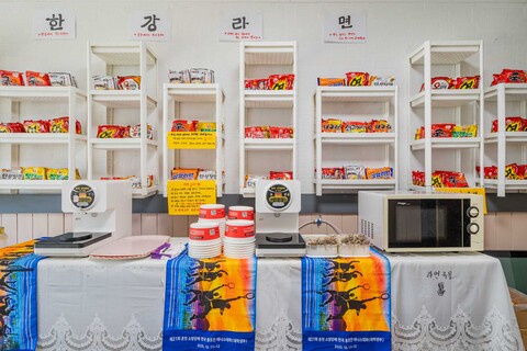 춘천 강촌프로방스펜션