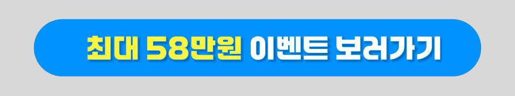 [기타]-제휴사(마이리얼트립)-노출-랜딩-페이지(260313)_PC_3 복사_4월 교체_260331.jpg (1/2)