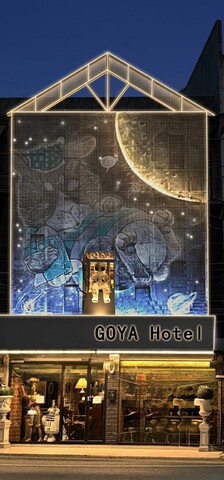 고야 호텔 와로롯 마켓