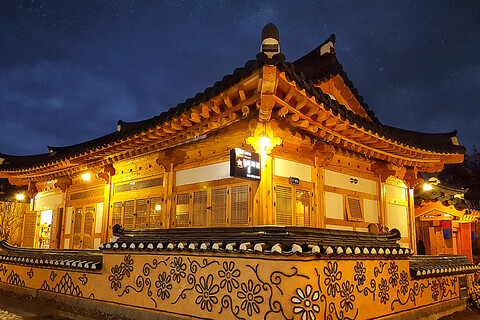 전주 별자리 한옥스테이