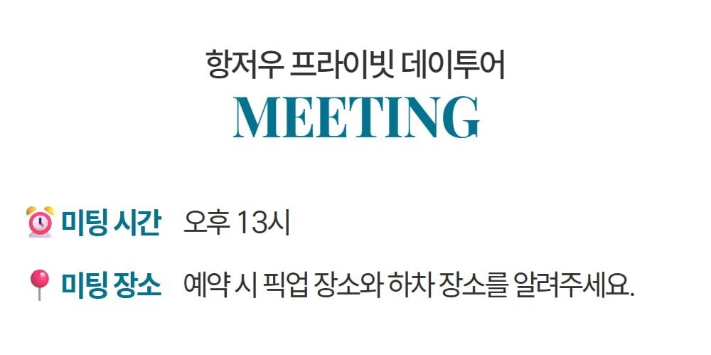 [한국어 가이드] 항저우 프라이빗 투어 상세 이미지 6
