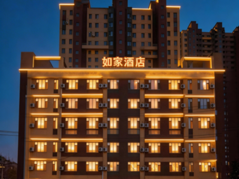Homeinn Hotel (Changchun Wuhan Road)