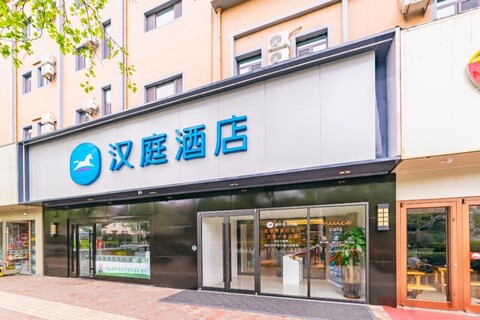 한팅 호텔 칭다오 바다가관 타이핑자오 파크 메트로 스테이션