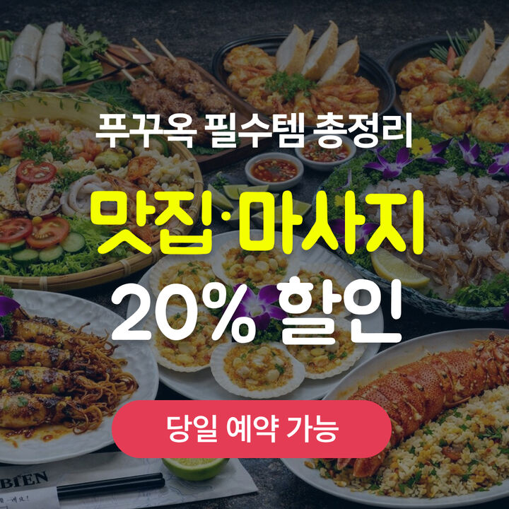 현장보다 저렴🔥-i