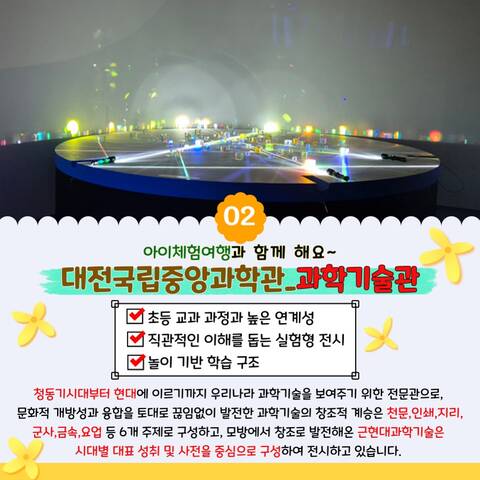 product-thumbnail-2