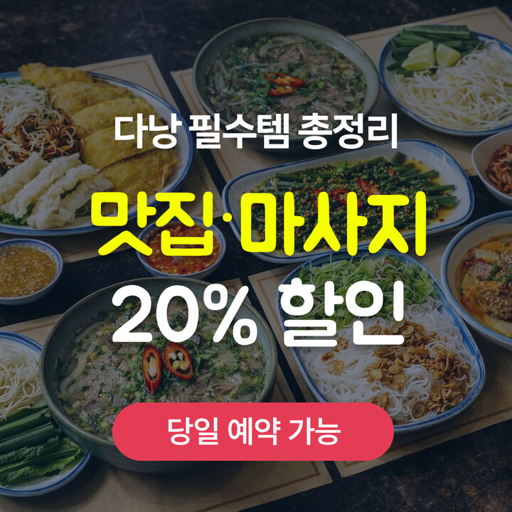 현장보다 저렴🔥-i