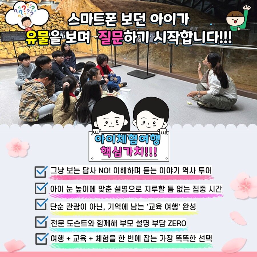투어·티켓 상품 상세 이미지 6