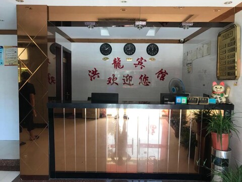 Honglong Motel