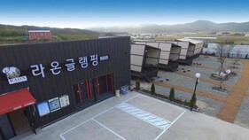 Gyeongju raon glamping