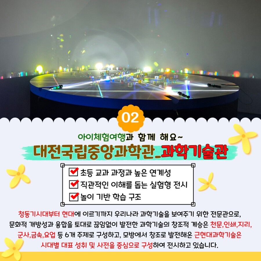 투어·티켓 상품 상세 이미지 3