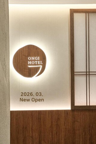 홍대 온기 호텔