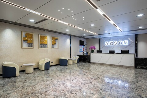 완즈 S 호텔 선전 바오안 센트럴