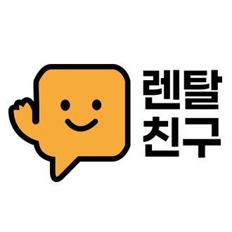 렌탈친구