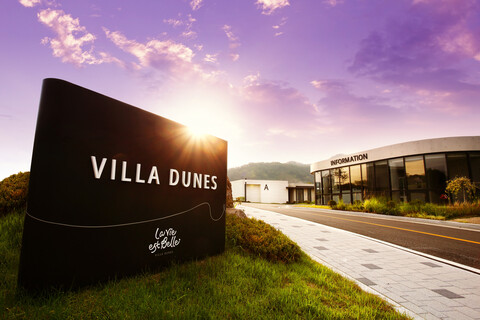 라비에벨 빌라듄스