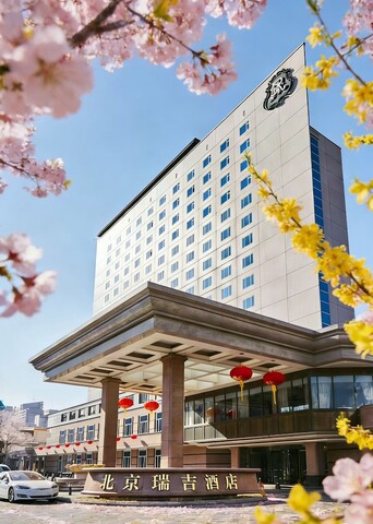 세인트 레지스 베이징