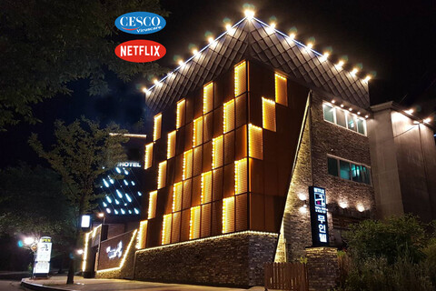 공주(동학사) 호텔 궁 무인텔