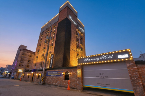 2월호텔 김해점