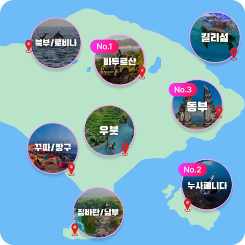 지역별 BEST