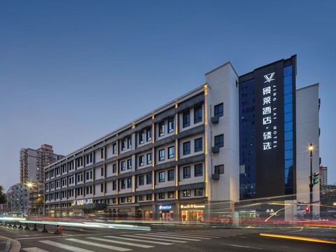 징라이 호텔 · 큐레이티드 상하이 쉬자후이 교통대학교 지점