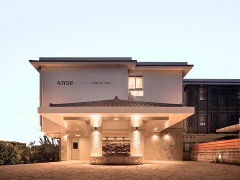 앙스 요미탄 토야