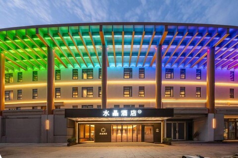 베이징 내셔널 컨벤션 센터 버즈 네스트 크리스탈 오렌지 호텔