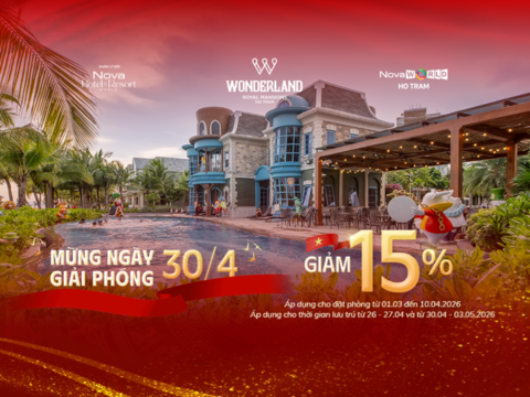 원더랜드 로열 맨션스 호짬