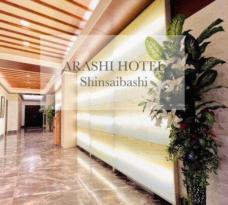 Hotel Arashi Shinsaibashi No001