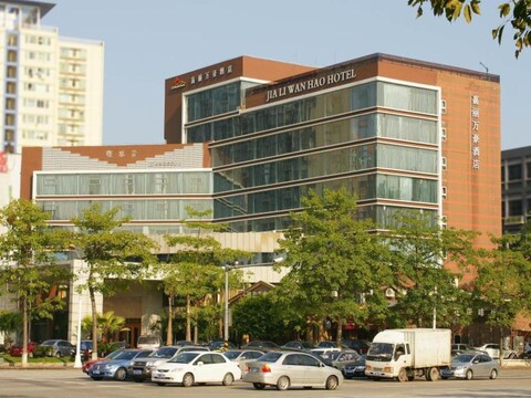 주하이 지아리 호텔