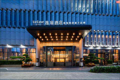 어코브 바이 하얏트 선전 베이 믹스씨