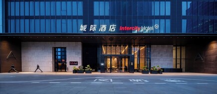 인터시티호텔 상하이 뉴 인터내셔널 엑스포