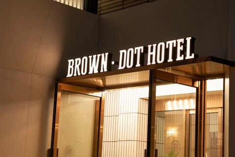 군산 브라운도트호텔 군산터미널점