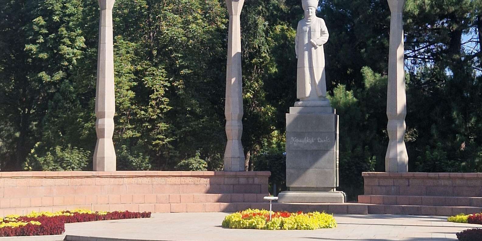 section