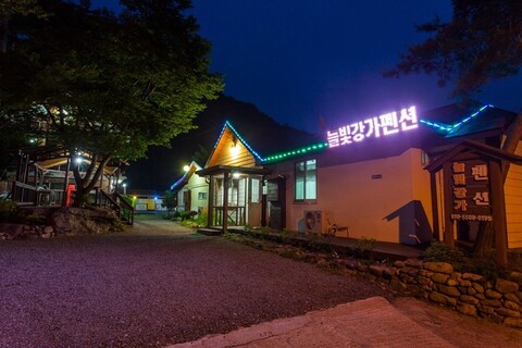 밀양 늘빛강가펜션