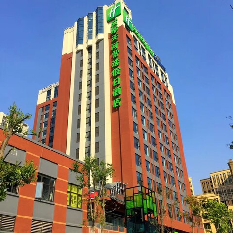 홀리데이 인 익스프레스 청두 톈허 바이 IHG