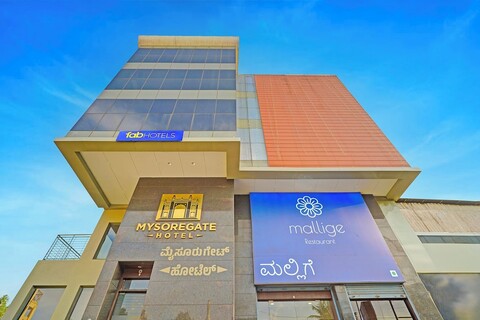 팹호텔 마이소르 게이트