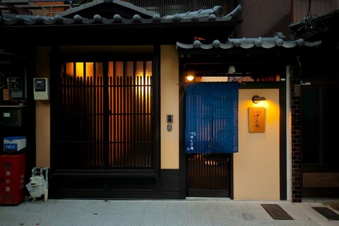 틱칸 츠유쿠사안