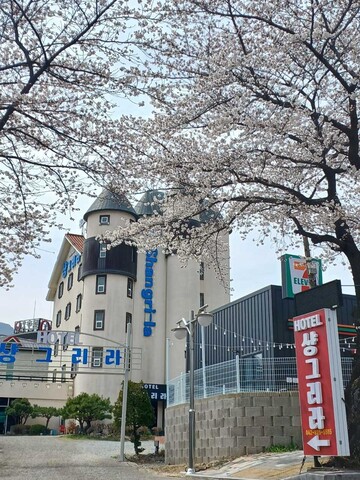 공주(동학사) 샹그리라