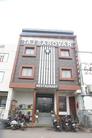 Hotel Taj Sarovar 
