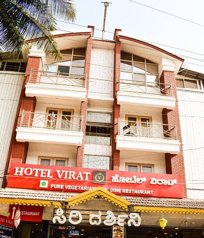 Hotel Virat Siridarshni