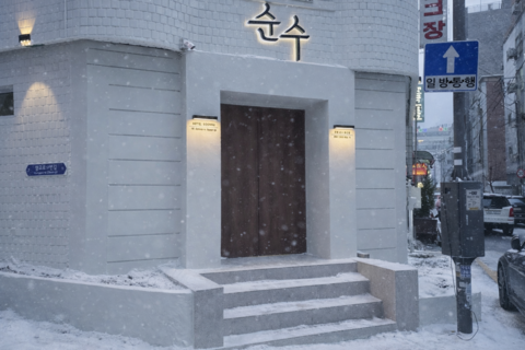 수원 호텔순수 매산점