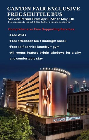 K . 스페이스 호텔 - 광저우 주장 뉴타운 스포츠 웨스트 로드 스테이션 브랜치