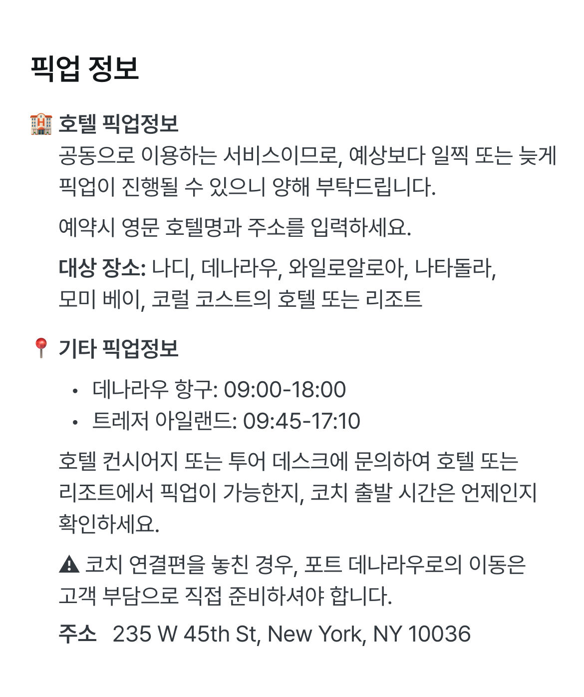 피지 캐스터웨이 아일랜드 데이 크루즈 - 런치 포함 종일 투어 상세 이미지 6