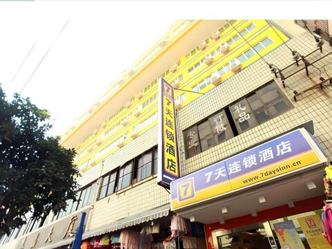 7 Days Inn Chengdu North Railway Metro Station