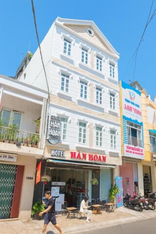 한호안 호텔