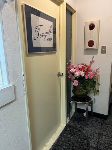 텅클 스테이 - 호스텔