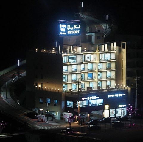 여수 용비치관광호스텔펜션