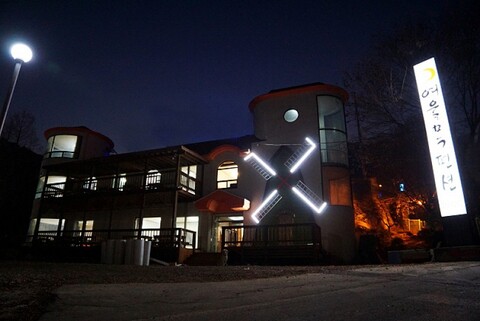 양주 여울목펜션